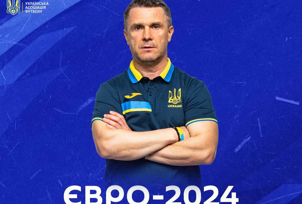 Збірна України з футболу оголосила склад команди на Євро-2024