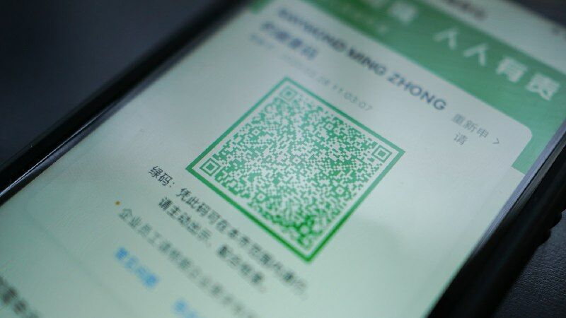 Китай намерен маркировать всех людей QR-кодами