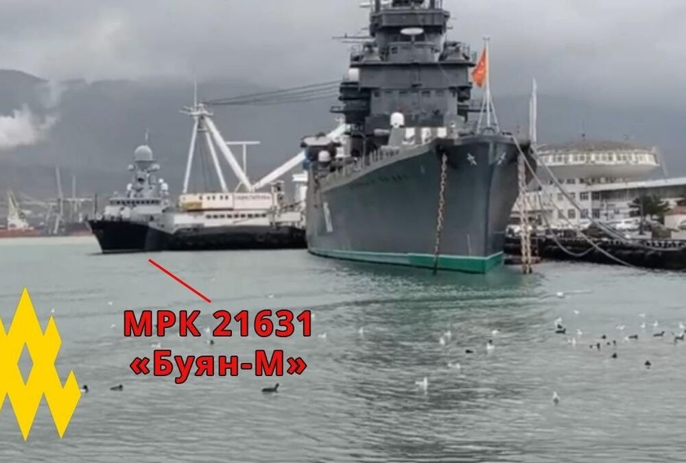 ”АТЕШ” дізнався координати кораблів, з яких Росія обстріляла Україну 7 лютого: фото, відео