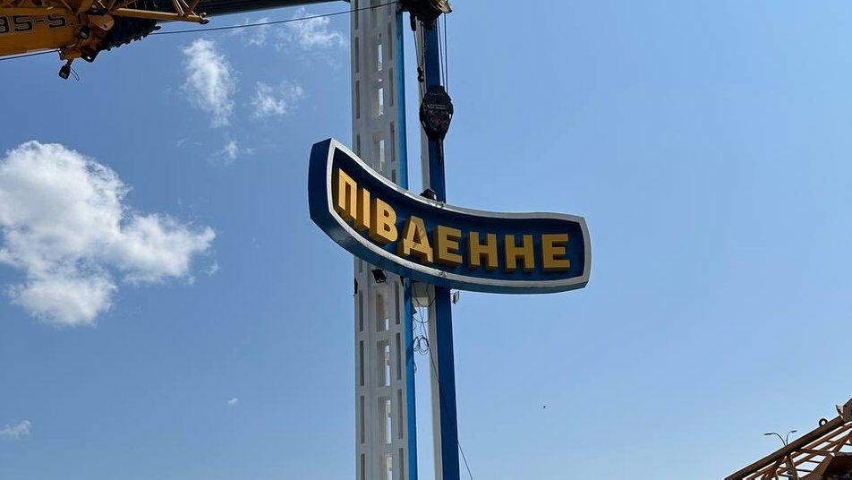 Росіяни намагалися атакувати Україну експериментальними морськими дронами