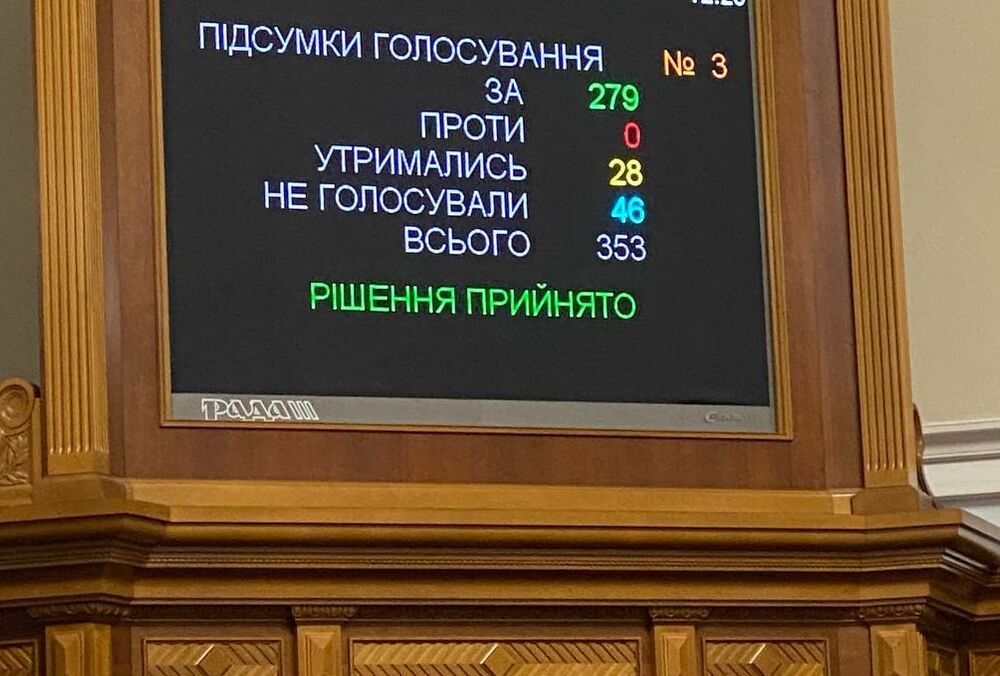 Рада звільнила Чернишова з посади голови Мінрегіону