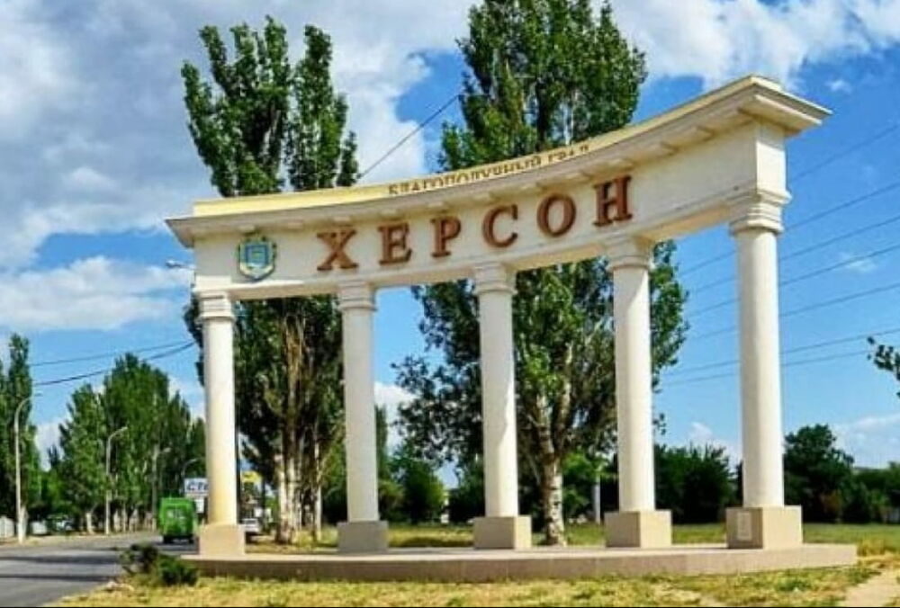 Подоляк заявил, что Россия превращает Херсон в город смерти Подоляк заявил, что Россия превращает Херсон в город смерти