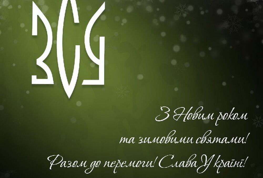 Світ запам'ятає 2022 як рік незламних і хоробрих українців, - Шмигаль