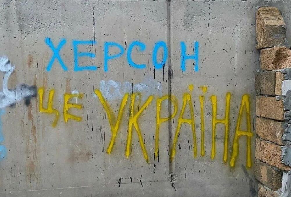 ВСУ нанесли удар по воинской части оккупантов в Херсоне