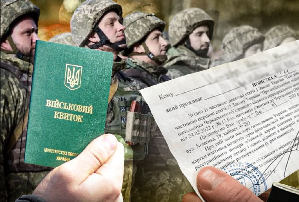 Військовозобов'язаним в Україні надсилатимуть електронні повістки – ініціатива Кабміну