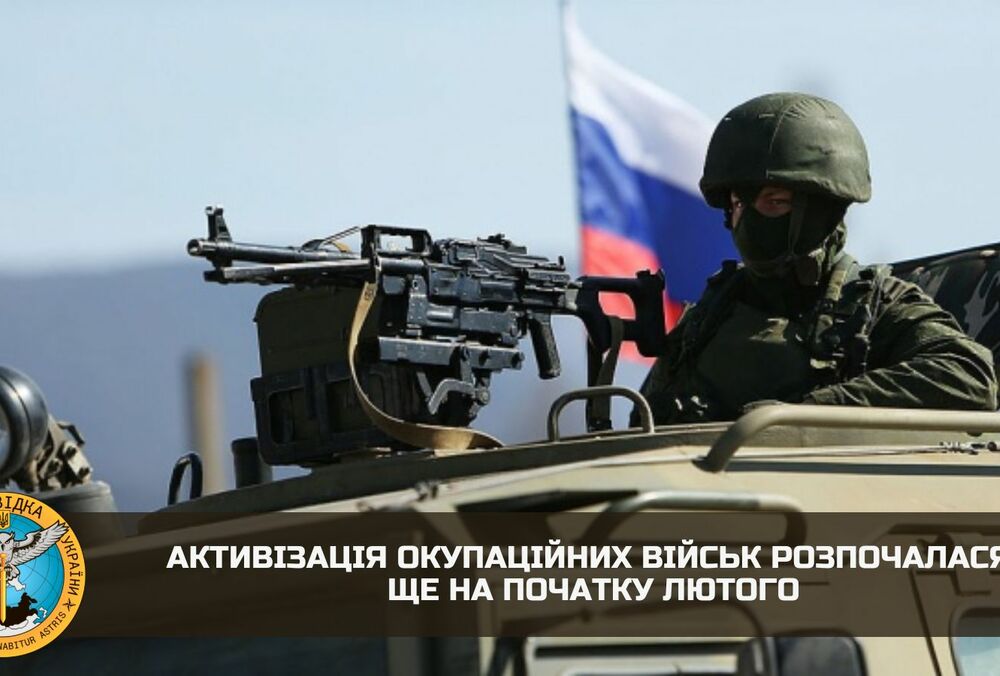 Россия пытается наступать сразу по 4-5 направлениям, - разведка