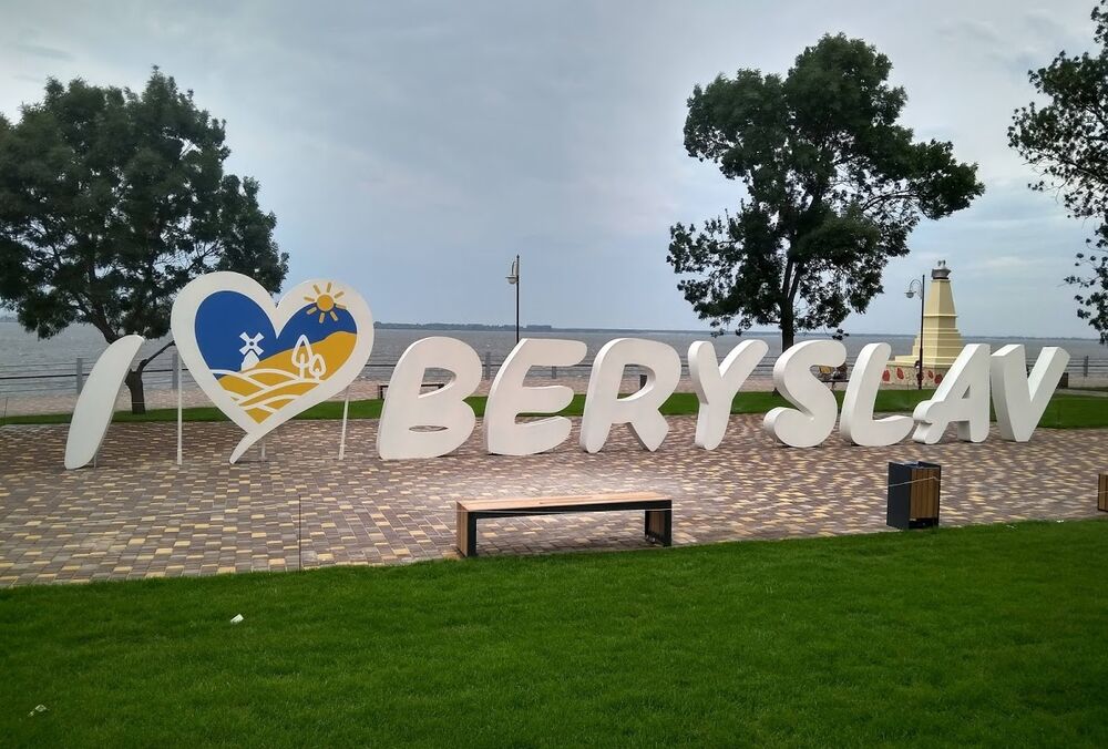В оккупированном Бериславе российские военные взорвали высоковольтные линии электропередачи  В оккупированном Бериславе российские военные взорвали высоковольтные линии электропередачи
