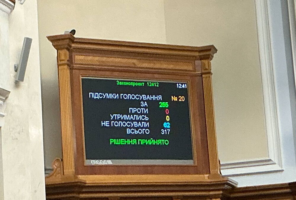 В Украине появился Национальный день молитвы - 24 февраля В Украине появился Национальный день молитвы - 24 февраля