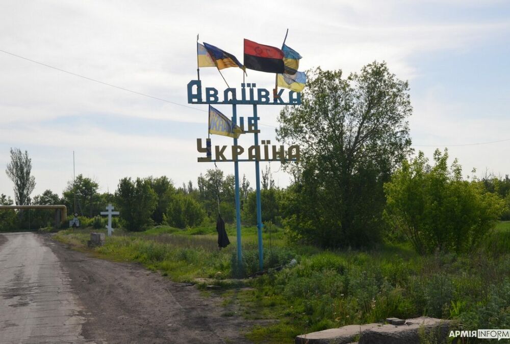 Українські військові просунулися на Авдіївському напрямку