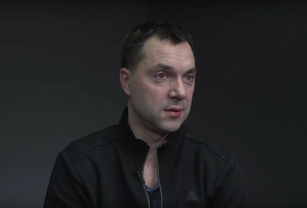 Мэр Днепра назвал Арестовича ”говорящей ж*пой”: детали скандала Мэр Днепра назвал Арестовича ”говорящей ж*пой”: детали скандала