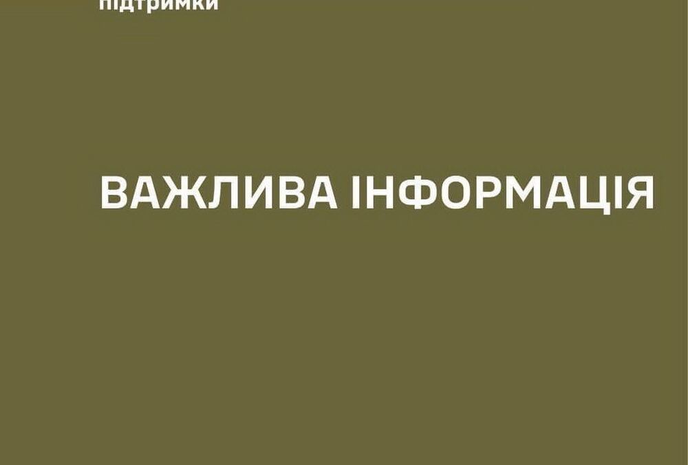 На Хмельниччині група агресивних жінок напала на співробітників ТЦК