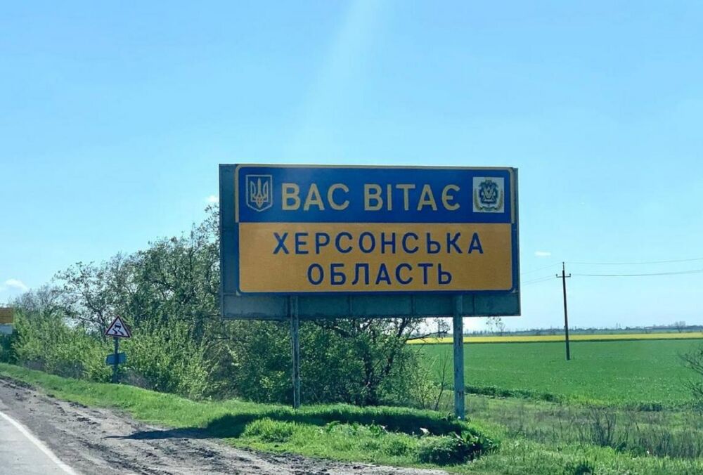 Британская разведка: россияне в Херсонской области столкнулись с серьезной дилеммой  Британская разведка: россияне в Херсонской области столкнулись с серьезной дилеммой