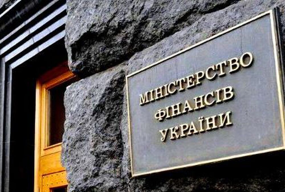 Всемирный банк перечислил Украине 1,5 миллиарда долларов Всемирный банк перечислил Украине 1,5 миллиарда долларов