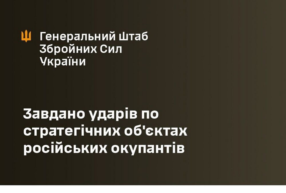 Один из ударов пришелся по Московскому НПЗ: в Генштабе озвучили детали массированной атаки дронов
