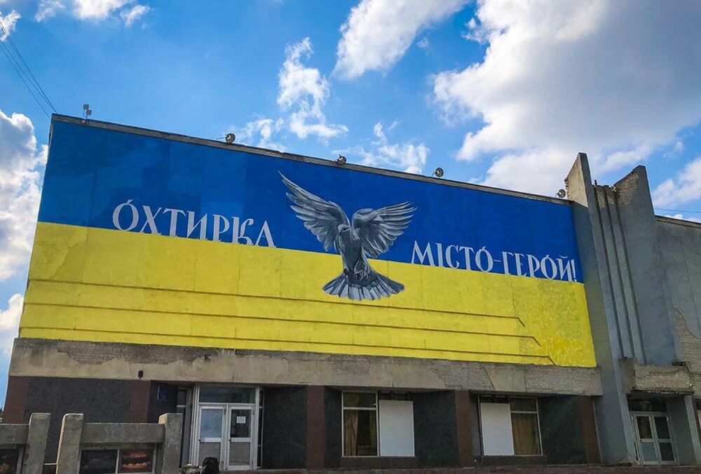 Россияне сбросили КАБ на Ахтырскую громаду: ранены гражданские, среди них несовершеннолетняя