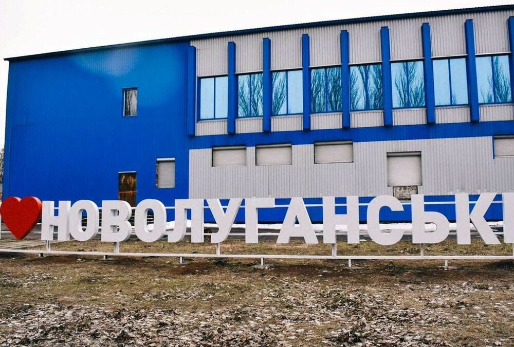 Россия оккупировала еще один поселок в Донецкой области