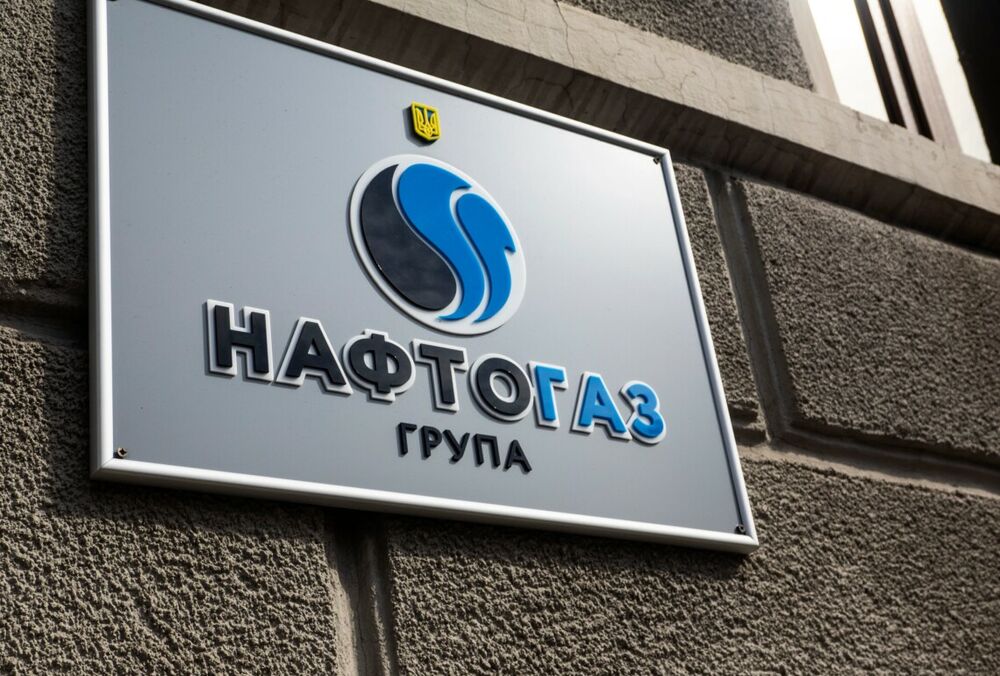 ”Нафтогаз” заявив про збільшення видобутку газу у західних областях України