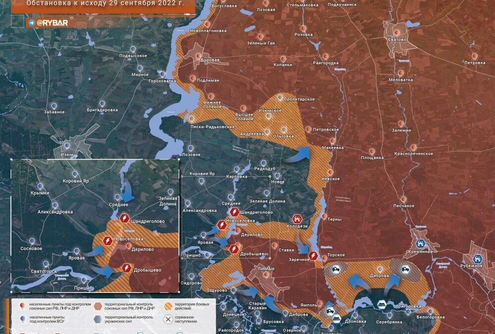 ЗСУ завершили оточення росіян під Лиманом, – ISW