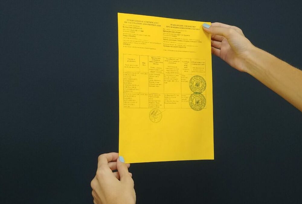 Комітет ВР підтримав посилення покарання за підробку covid-сертифікатів