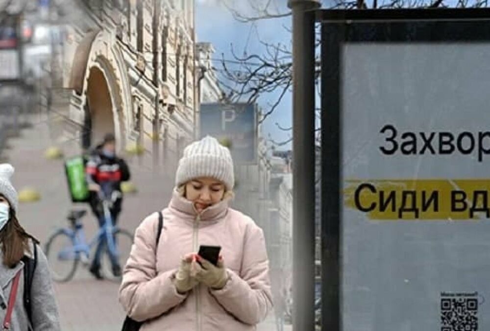 Дві області України з 10 жовтня перейдуть в ”червону зону” Дві області України з 10 жовтня перейдуть в ”червону зону”