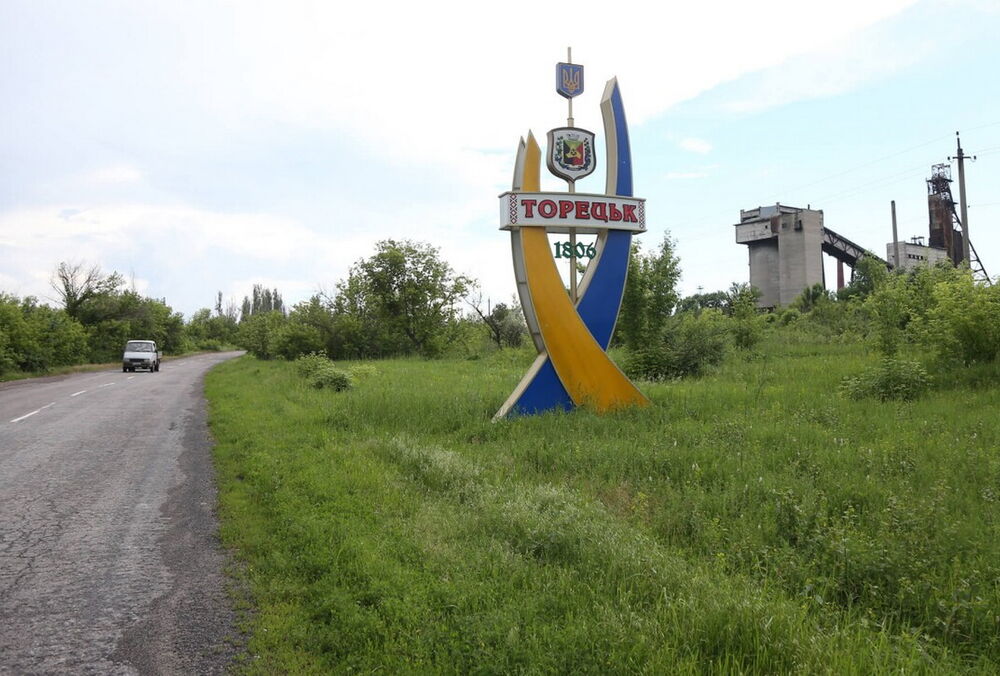 У ЦПД спростовують інформацію про захід росіян у Торецьк