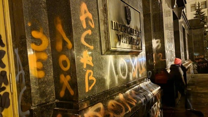 Задержанному участнику акции под ОП вручили подозрение - он ждет суда в СИЗО Задержанному участнику акции под ОП вручили подозрение - он ждет суда в СИЗО