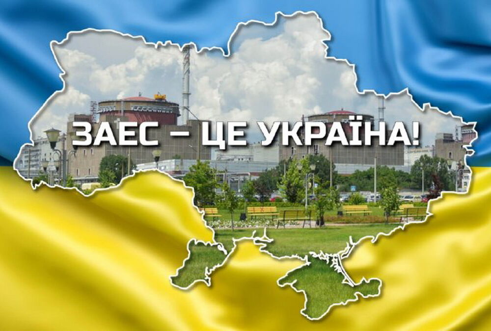 Аксенов и Кириенко приехали на ЗАЭС, чтобы ”давить” на сотрудников