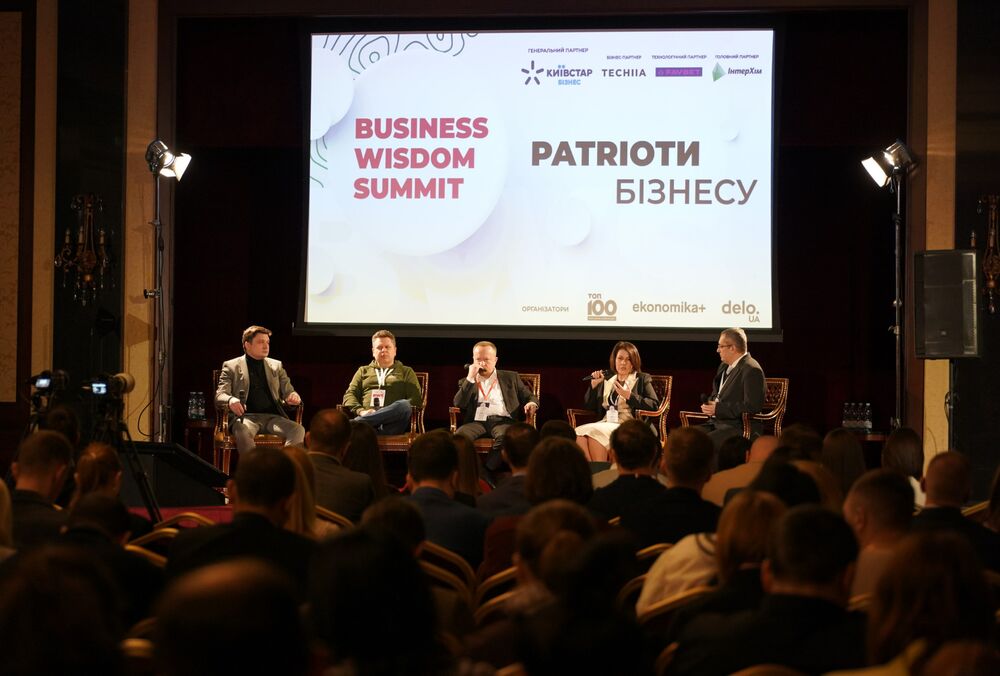 Понад 200 учасників отримали стратегії розвитку бізнесу під час війни Business Wisdom Summit 2023 у Києві 