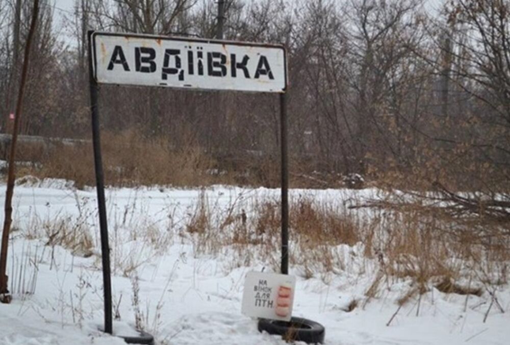 Рятувальники евакуювали з околиць Авдіївки ще двох дітей