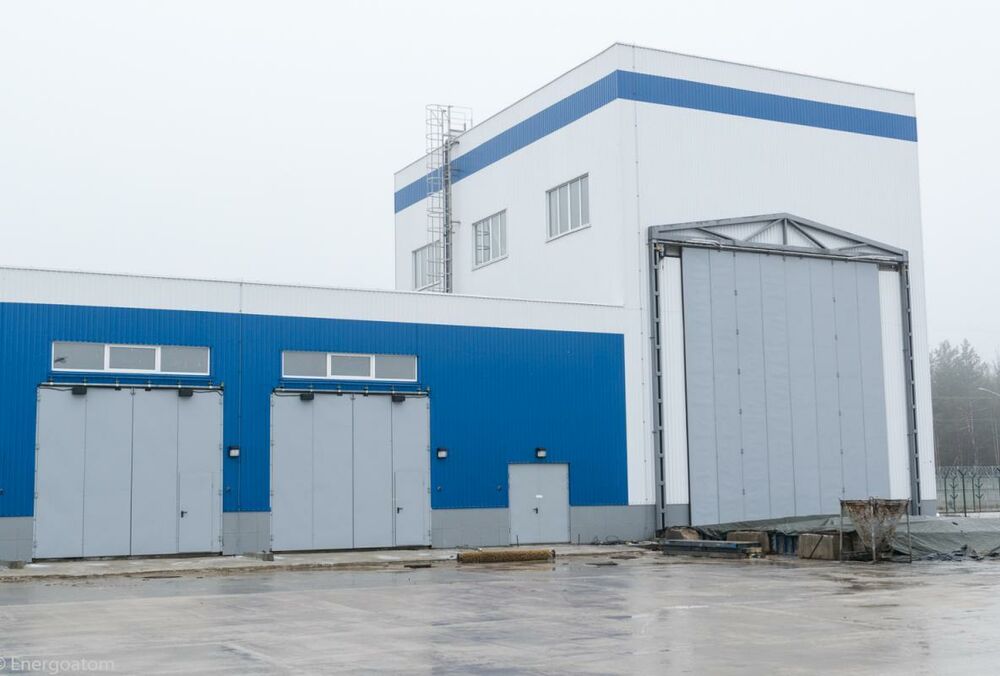 Ядерні відходи України: Енергоатом планово завершив будівництво першої черги ЦСВЯП