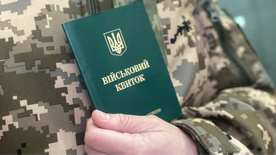 ТЦК зможуть працювати цілодобово