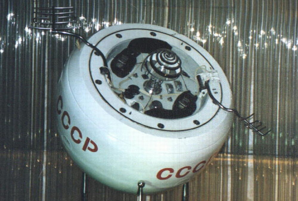 В Индийский океан упала советская межпланетная станция ”Космос-482” В Индийский океан упала советская межпланетная станция ”Космос-482”