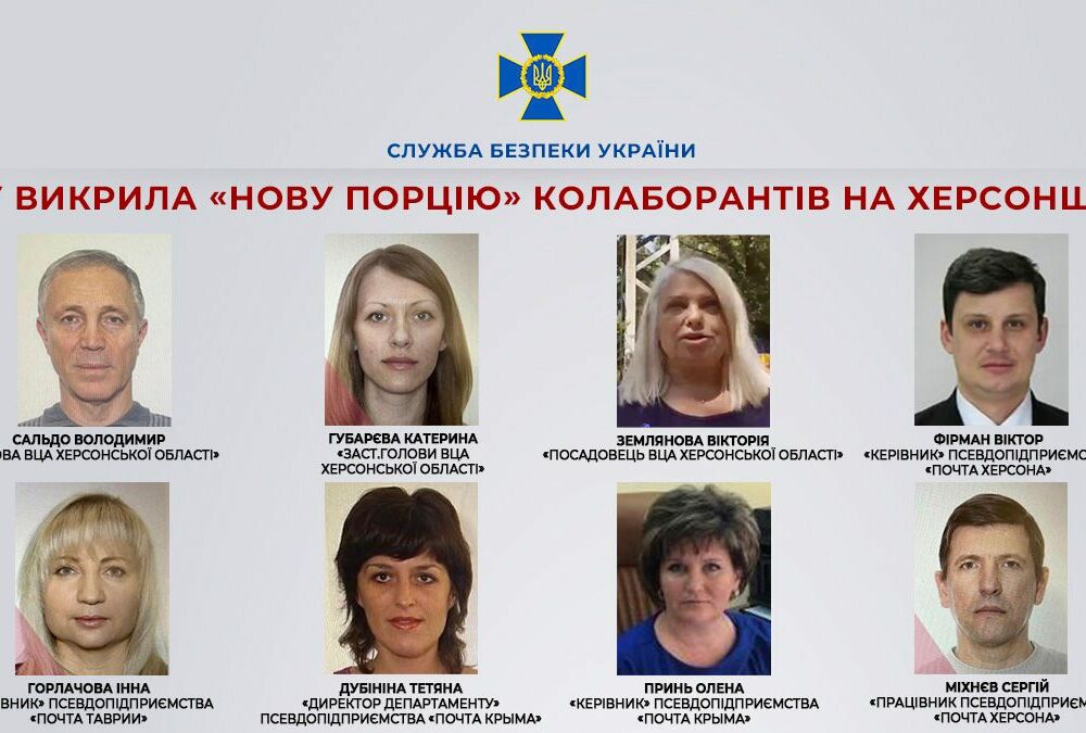 В Херсоне коллаборантка в обмен на должность ”сдала” оккупантам десятки патриотов В Херсоне коллаборантка в обмен на должность ”сдала” оккупантам десятки патриотов