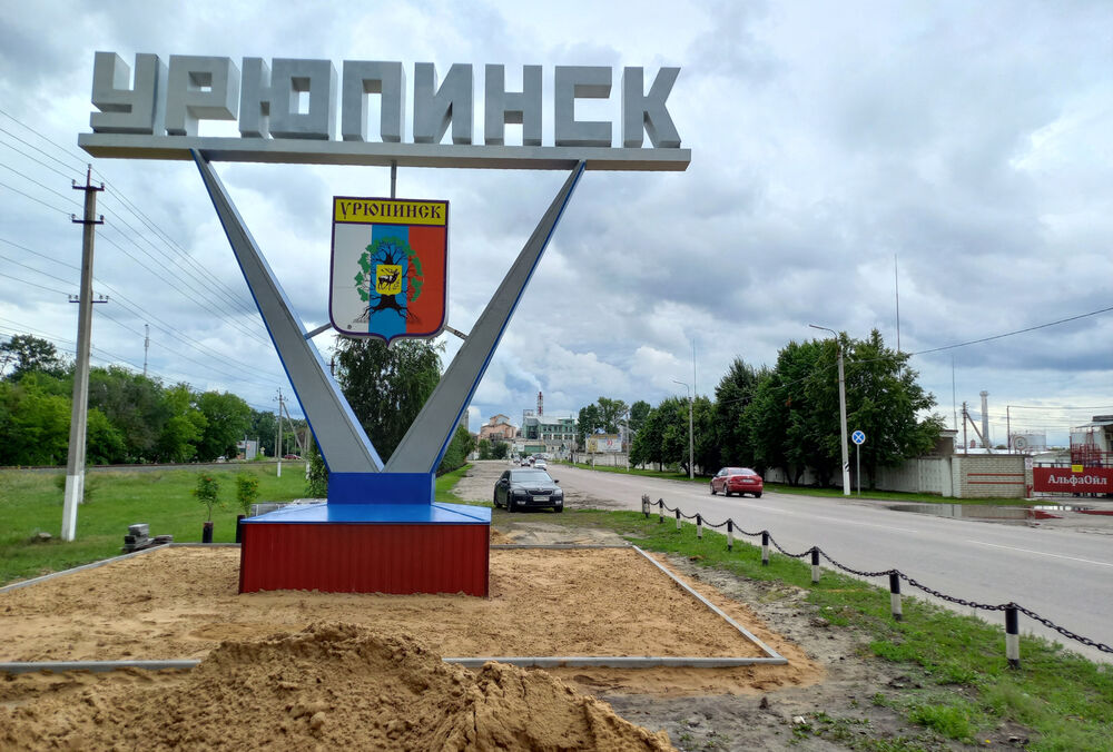 В Волгоградской области атакована нефтебаза