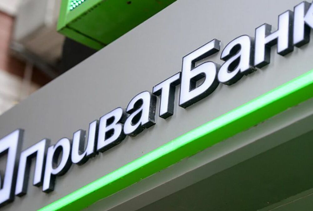 Вночі перестануть працювати картки та термінали ПриватБанку