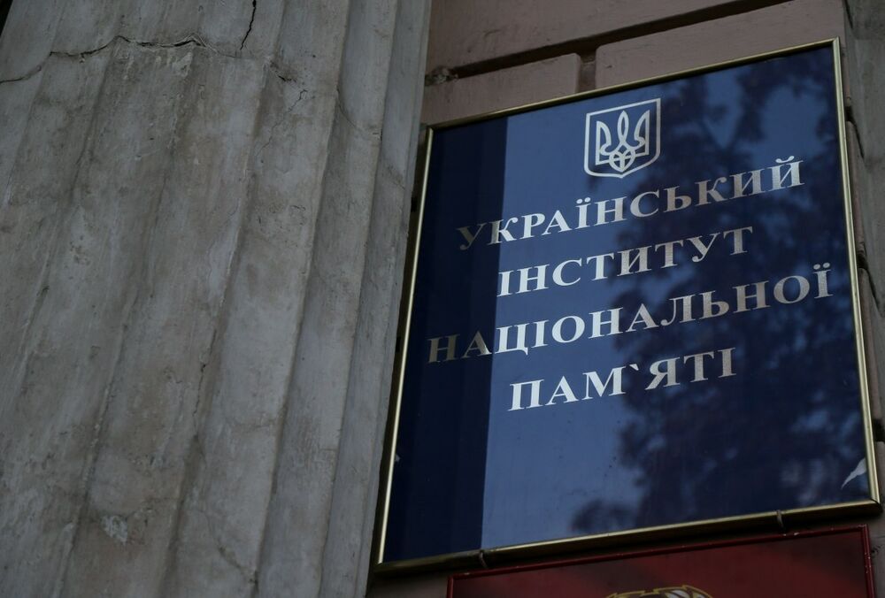”Хоча б 1 млн гривень” просить виділити Кабмін на ексгумацію жертв Волинської трагедії ”Хоча б 1 млн гривень” просить виділити Кабмін на ексгумацію жертв Волинської трагедії