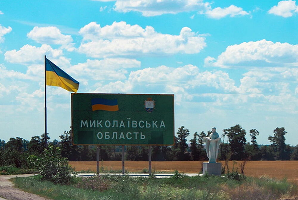 На Миколаївщину повернулися 90% жителів