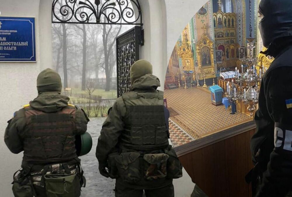 СБУ провела обыски УПЦ МП в Харькове