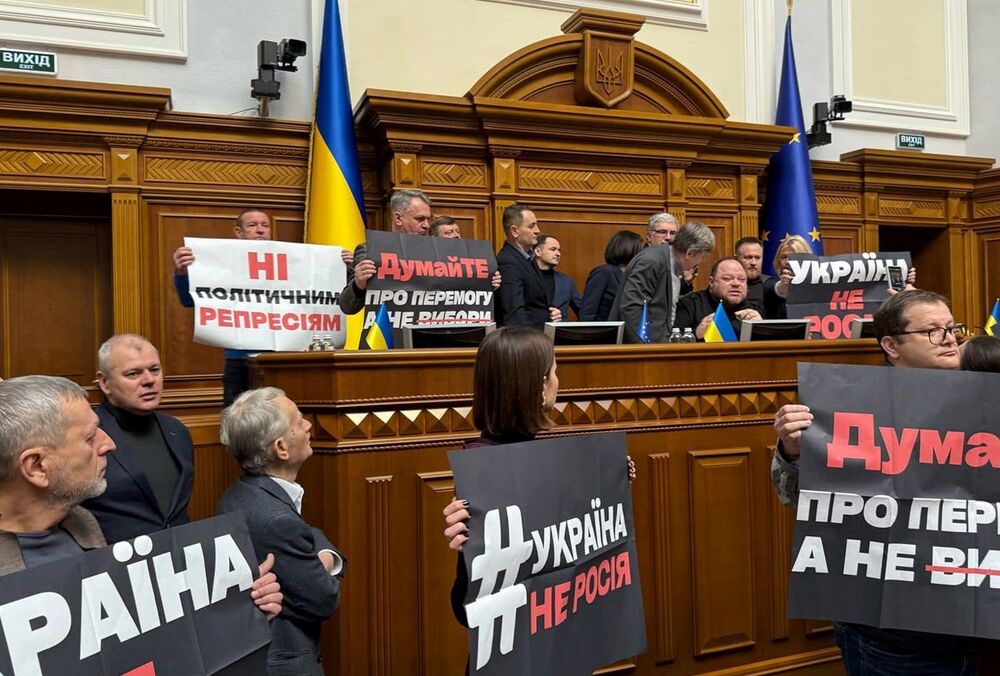 Заседание Рады не состоялось из-за блокирования трибуны