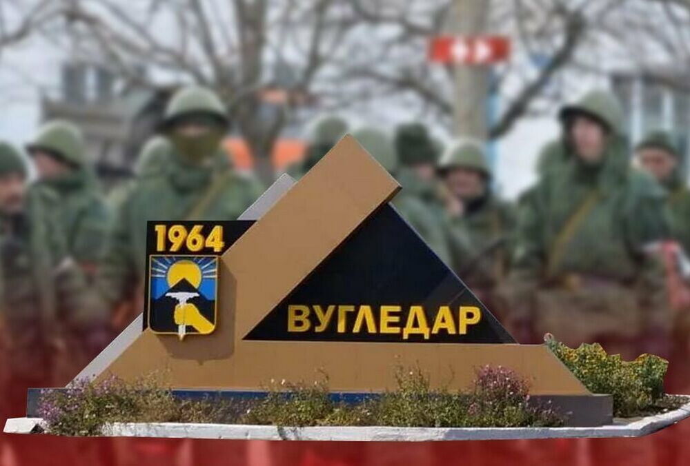 Угледар не окружен, но российские оккупанты продвигаются Угледар не окружен, но российские оккупанты продвигаются