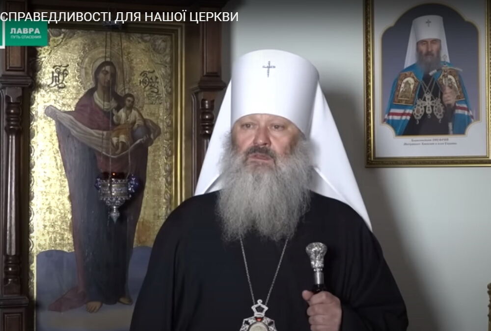 Митрополит Павло записав скандальне звернення з погрозами Зеленському: відео