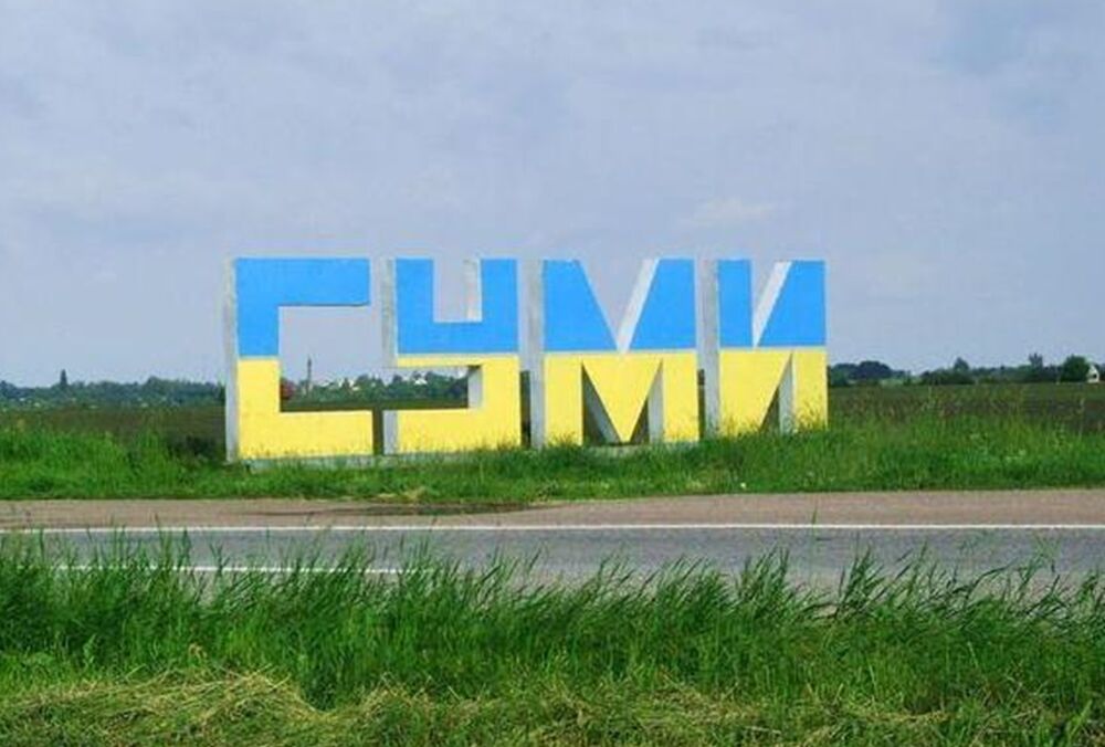 Местные власти не видят оснований для объявления эвакуации из Сум