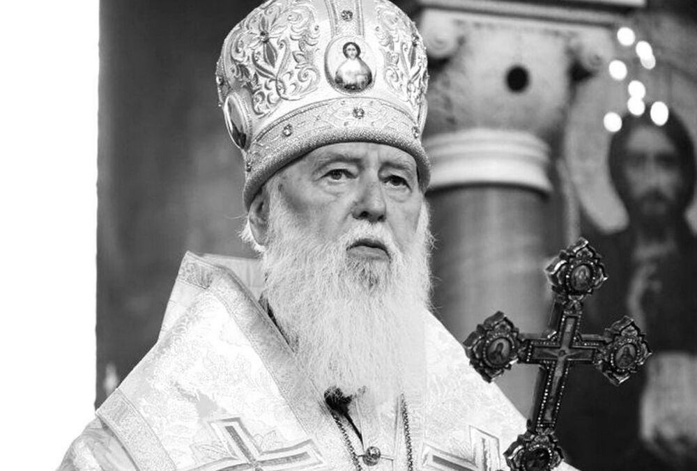 Помер патріарх Православної церкви України Філарет