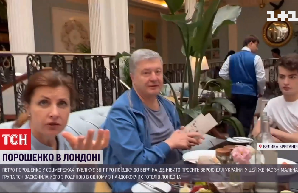 Порошенко снова заметили в Лондоне почти со всей семьей, произошел скандал (видео)