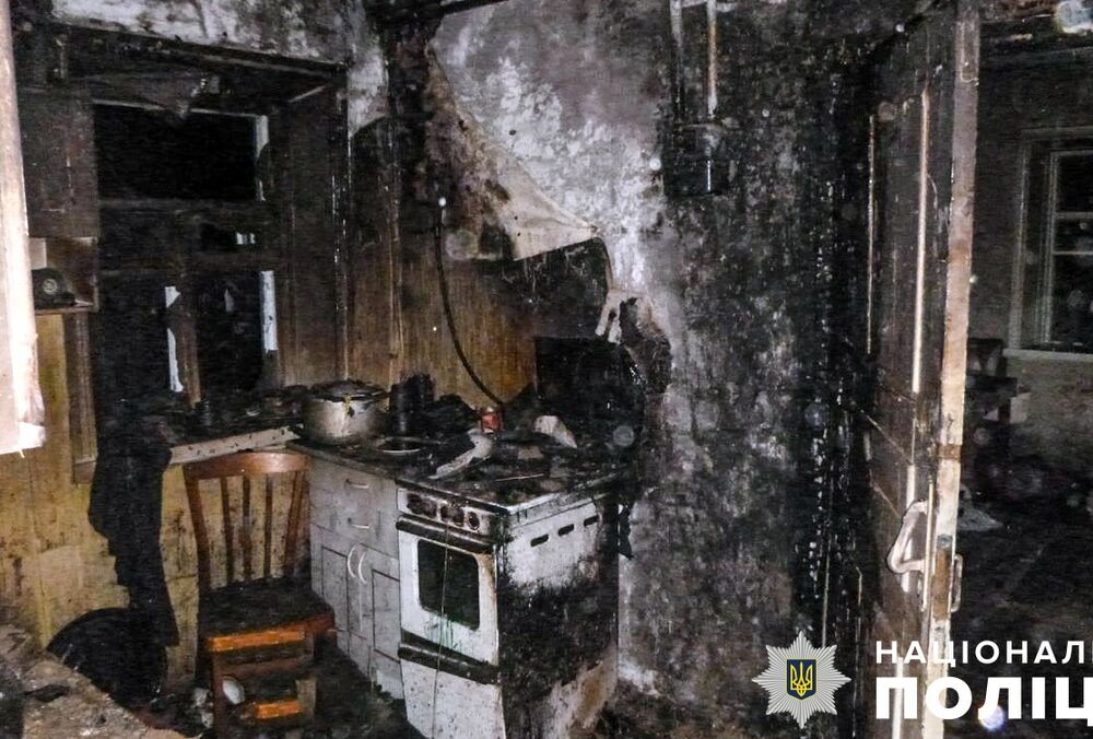 В Полтавской области в пожаре погибла семья с малыми детьми