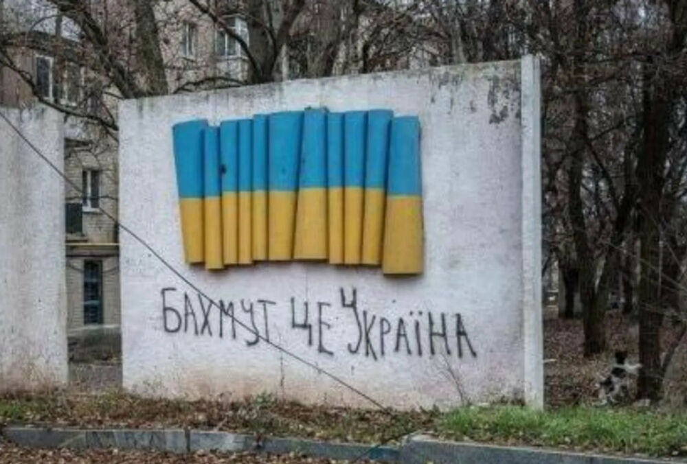 Maxar показала спутниковые снимки уничтоженного Бахмута Maxar показала спутниковые снимки уничтоженного Бахмута