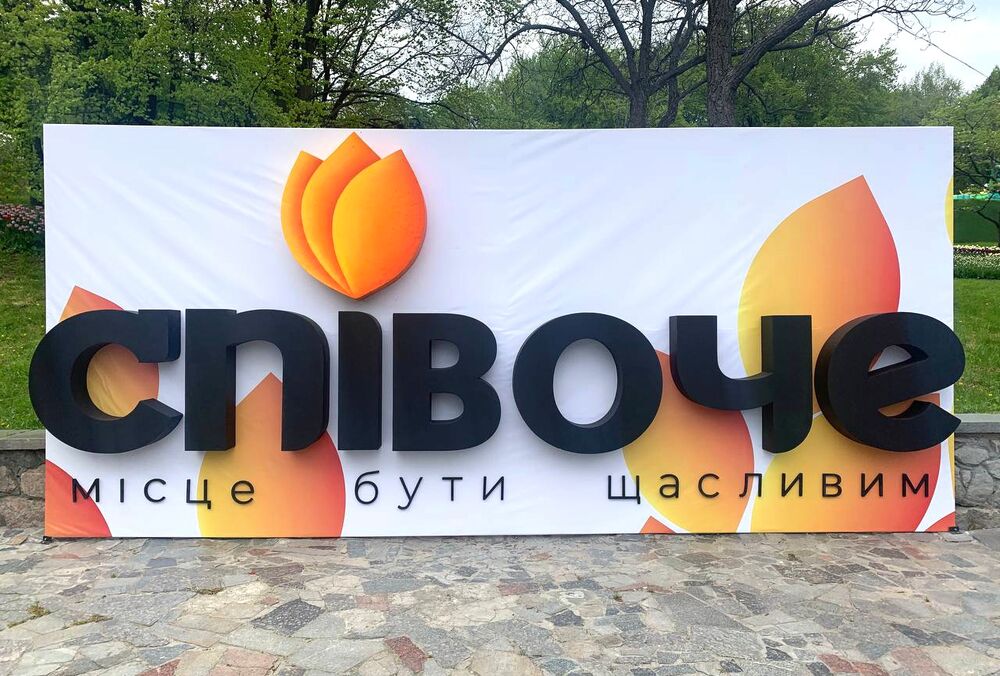 Более 700 000 цветов. В столичном парке Певческое открыли ежегодную выставку тюльпанов Более 700 000 цветов. В столичном парке Певческое открыли ежегодную выставку тюльпанов