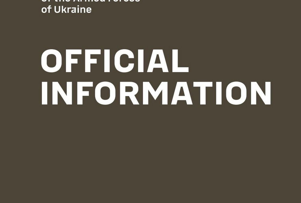 Генштаб ЗСУ спростовує російські фейки ”про українські удари по енергетиці”