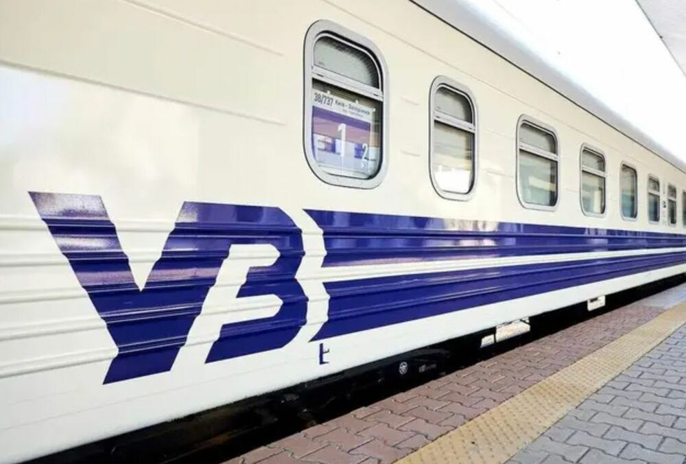 Укрзалізниця запускає нові потяги до Закарпаття