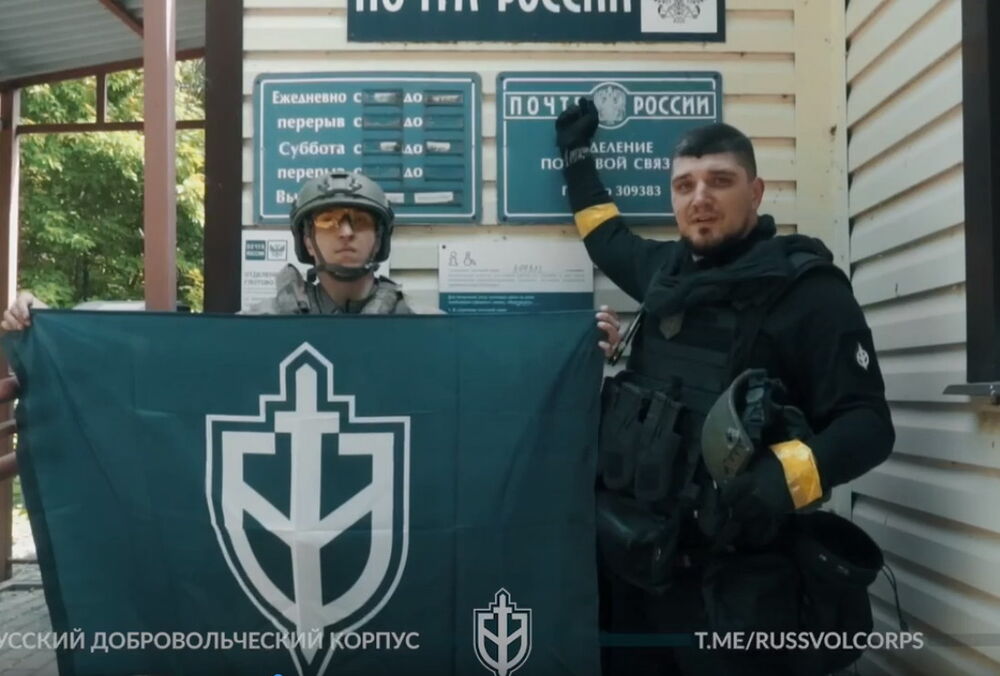 Бойцы РДК снова ”прорвали” российскую границу: видео  Бойцы РДК снова ”прорвали” российскую границу: видео